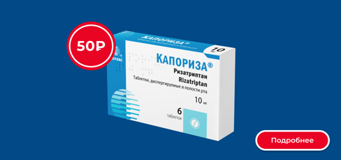 Кешбэк