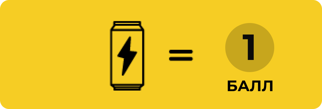 Volt Energy: заряжайтесь на игру!